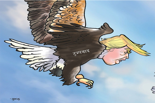 विश्व व्यवस्थामा शक्तिको हैकमवाद